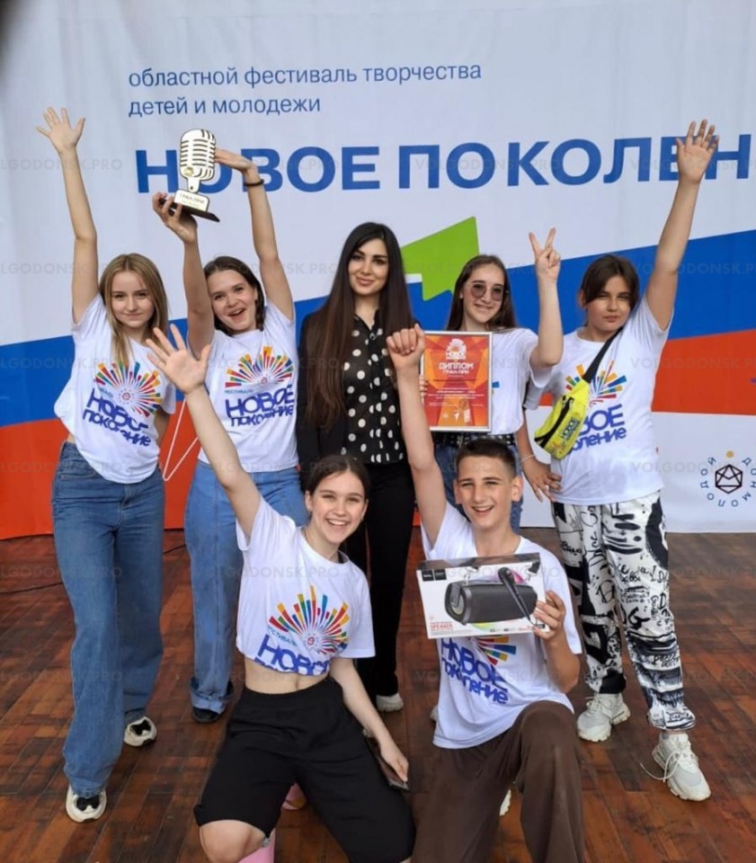 Волгодонцы взяли Гран-при областного фестиваля «Новое поколение» - «Назад в будущее»