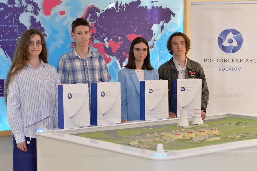 Волгодонские школьники стали соавторами многоязычного «атомного» словаря