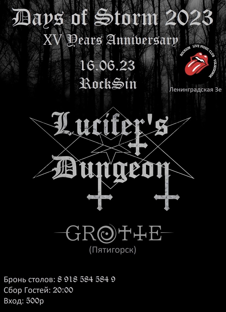 Lucifer's Dungeon