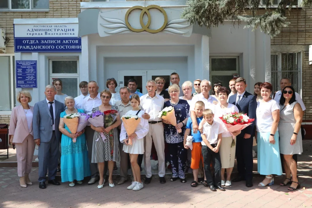 В день рождения Волгодонска в отделе ЗАГС поздравили семьи, которые вместе много лет